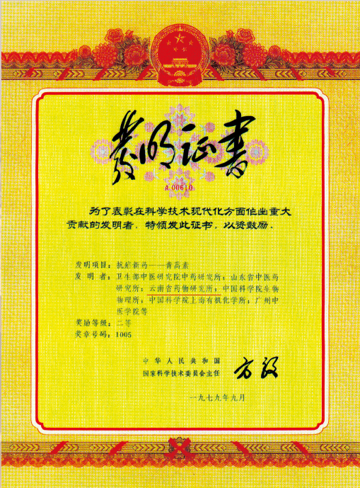 恒峰国际官网-追求健康,你我一路成长