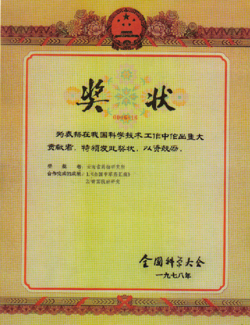 恒峰国际官网-追求健康,你我一路成长